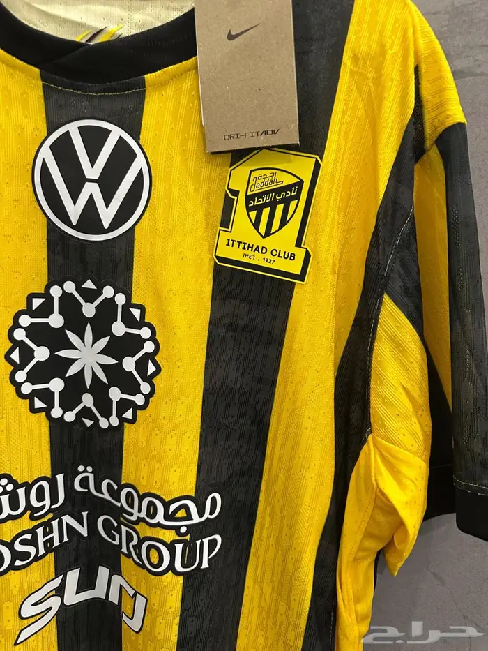 تبشرت بطل الثنائيه الاتحاد 3