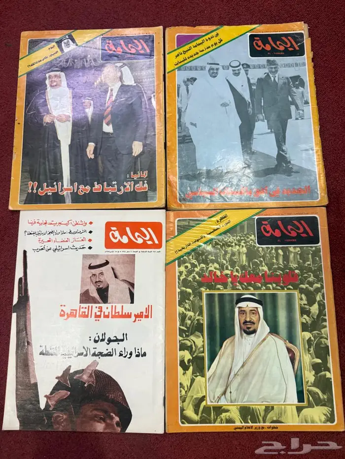 مجلات اليمامة السعودية 6