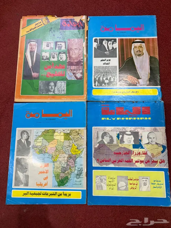 مجلات اليمامة السعودية 7