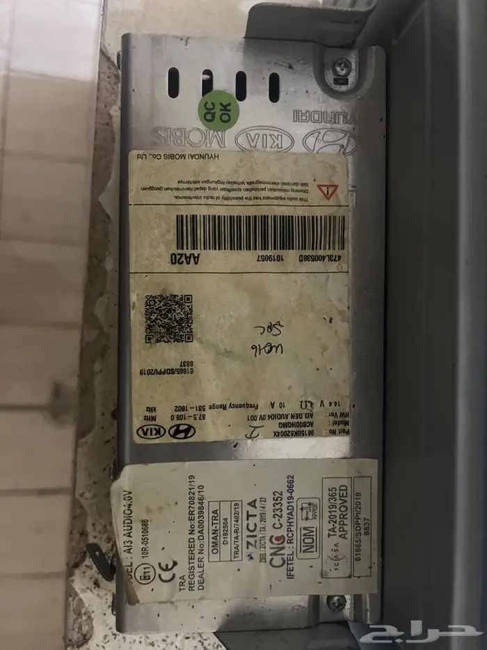 مسجل وكالة اي تن موديل 22 إلى 24 3