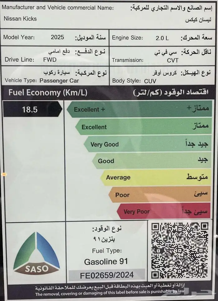 عرض خاص كيكس S ستاندر 2025 8