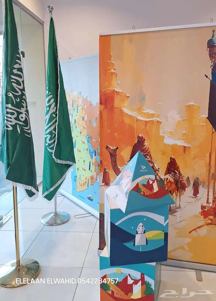 دعاية واعلان  الدعاية والاعلان المنطقة الشرقية الدمام الخبر 22