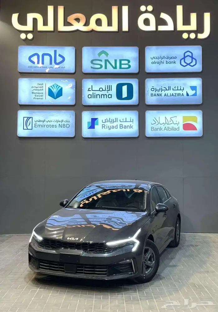 كيا كي 5 محرك 2.5 مطور خليجي 2025 كاش واقساط بنوك 0