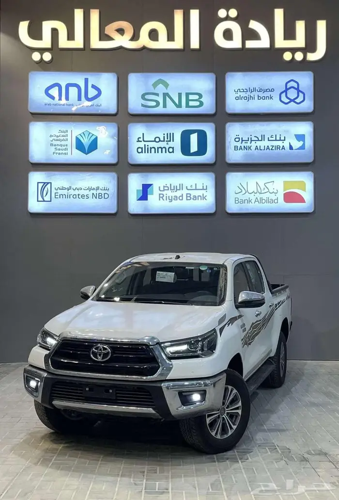 هايلوكس غمارتين S-GLX دبل اوتوماتك 2.8 ديزل 2024 0