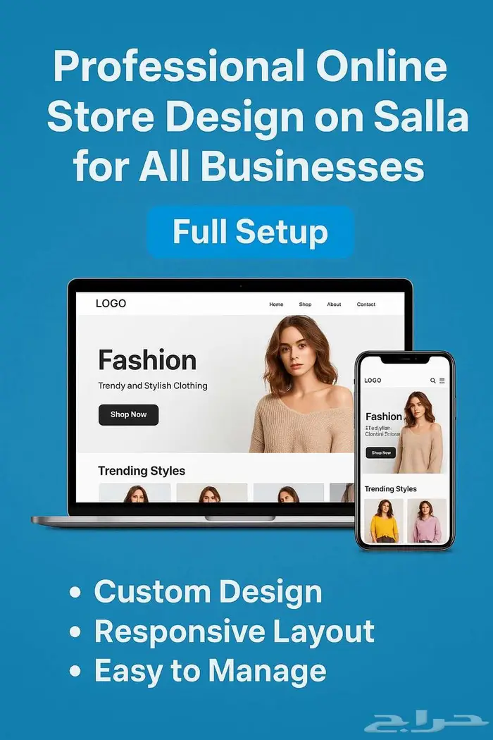 Professional ecommerce store design for all activities on th 1