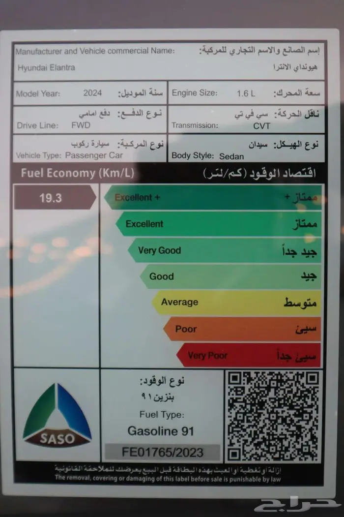 النترا 2025 سمارت وجميع الفئات ( اقساط بنوك وشركات ) 2