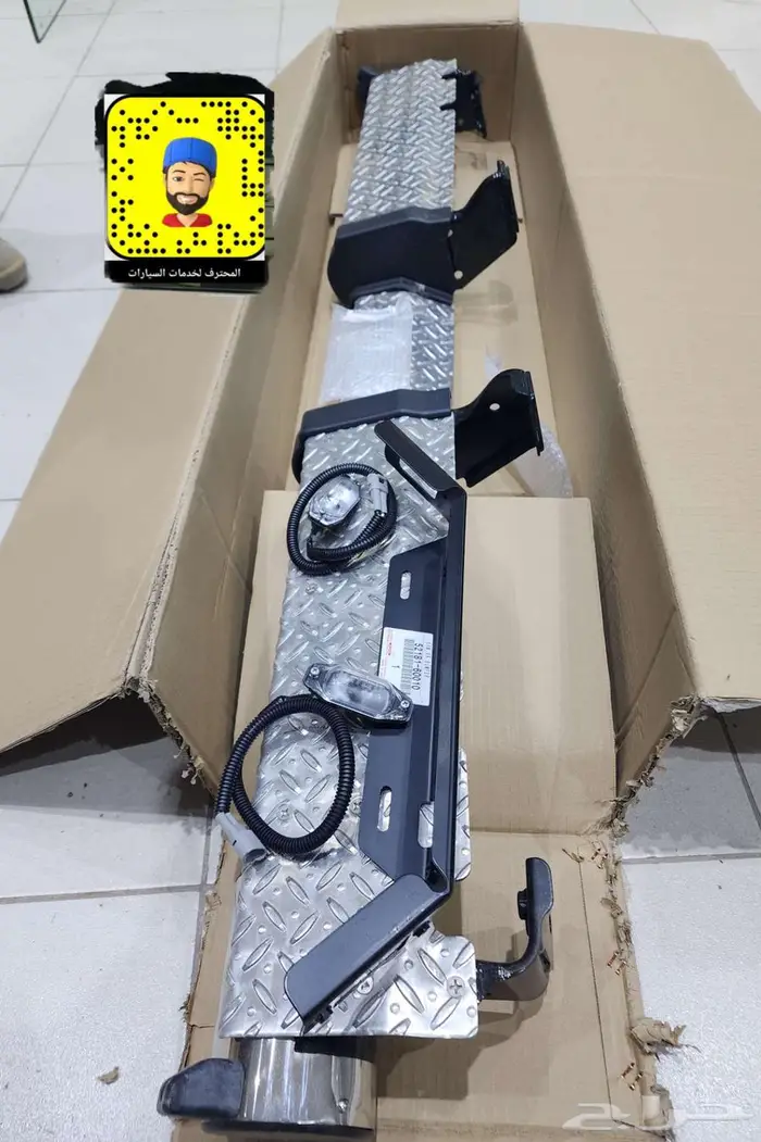 اصلاح شاص ربع مقلوب - ترهيم شاص 2025 71