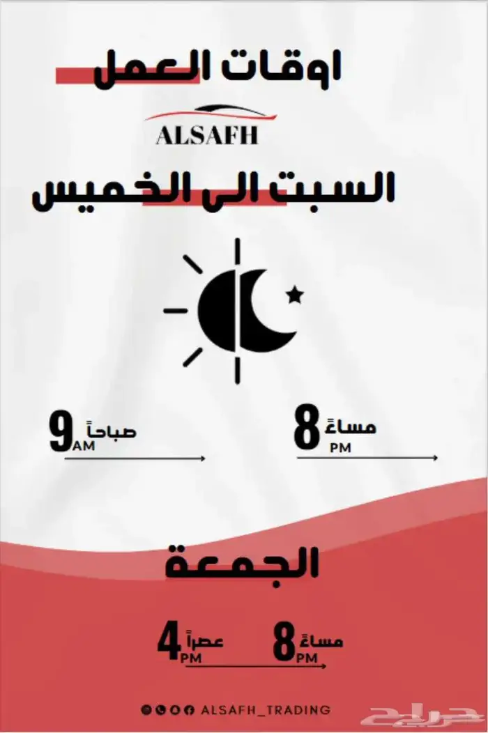الاقل سعرا لدى الصفح 5