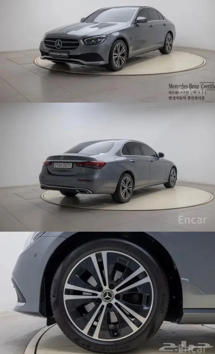 E-class E250 (بنزين) 2021 0