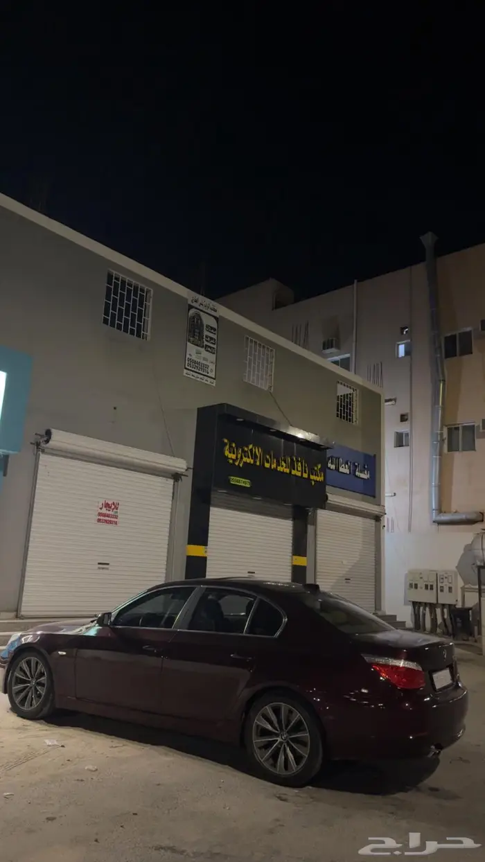 بي ام 2