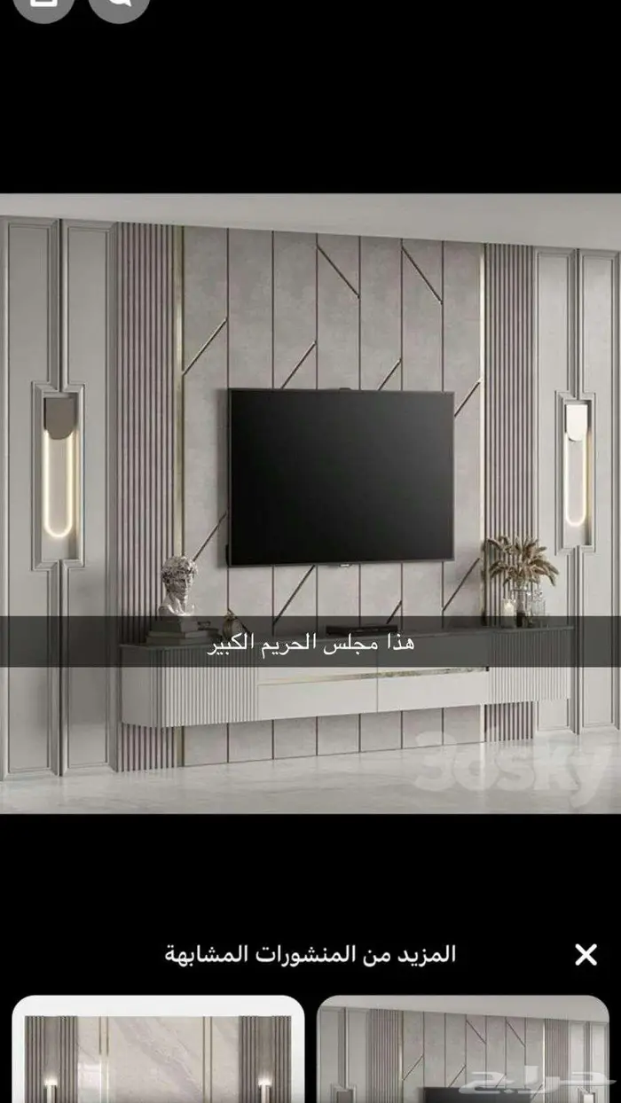 دهانات وديكورات الدرب 4