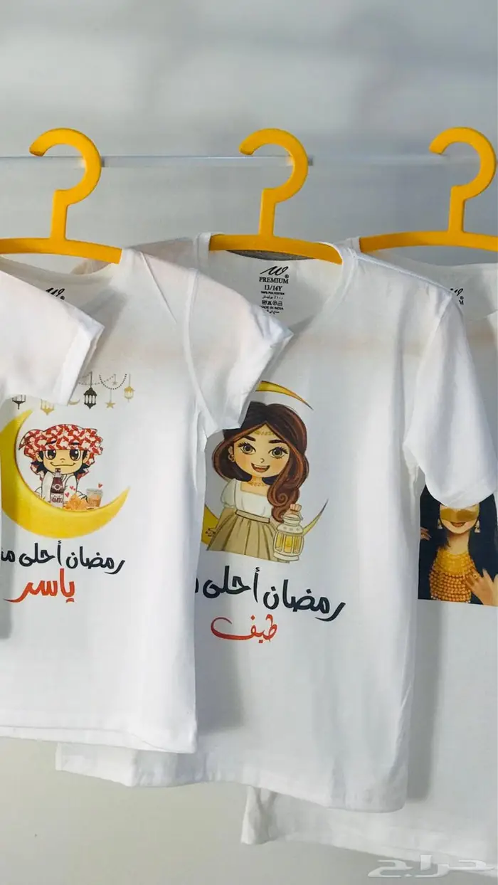 تيشرتات اليوم الوطني تصميم طباعه حسب الطلب 35