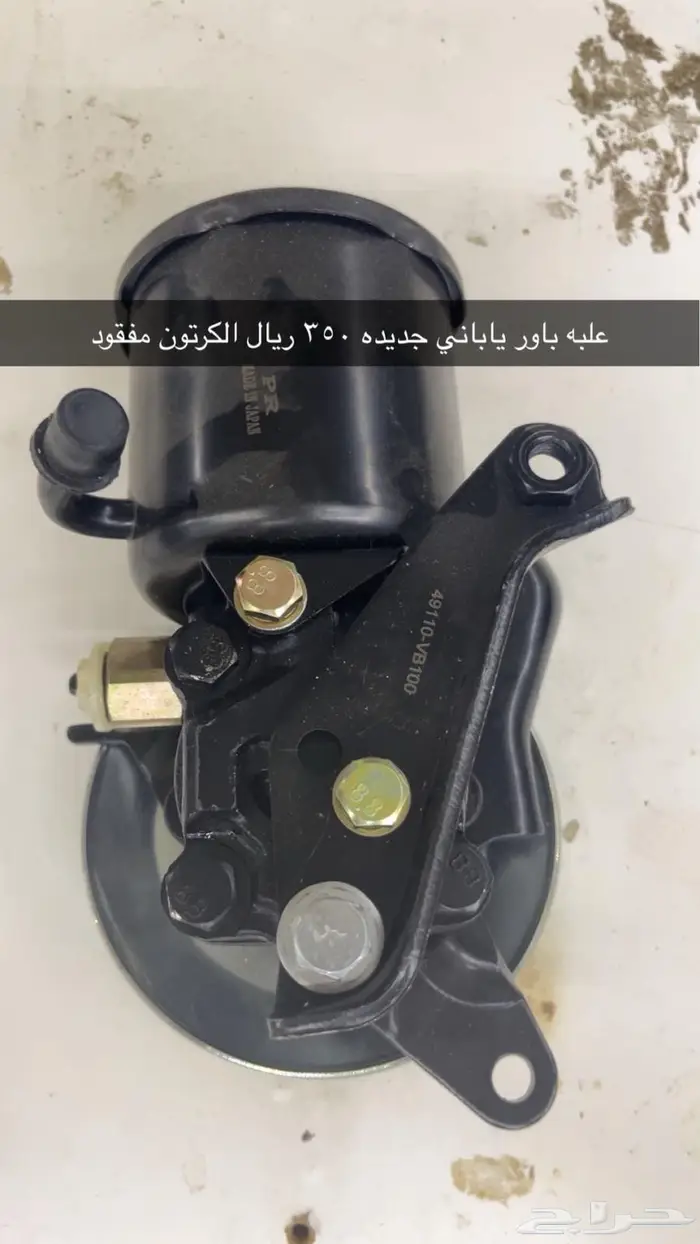 للبيع قطع فتك و4500 اصلية 1