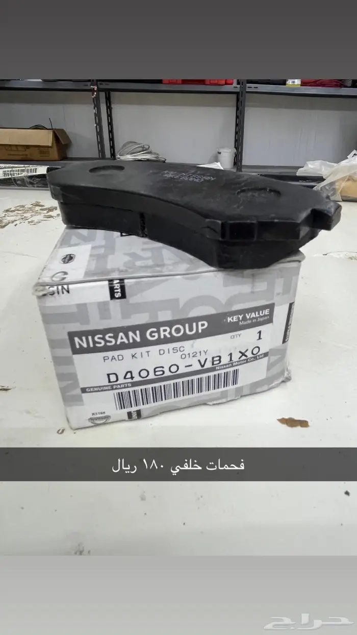 للبيع قطع فتك و4500 اصلية 10