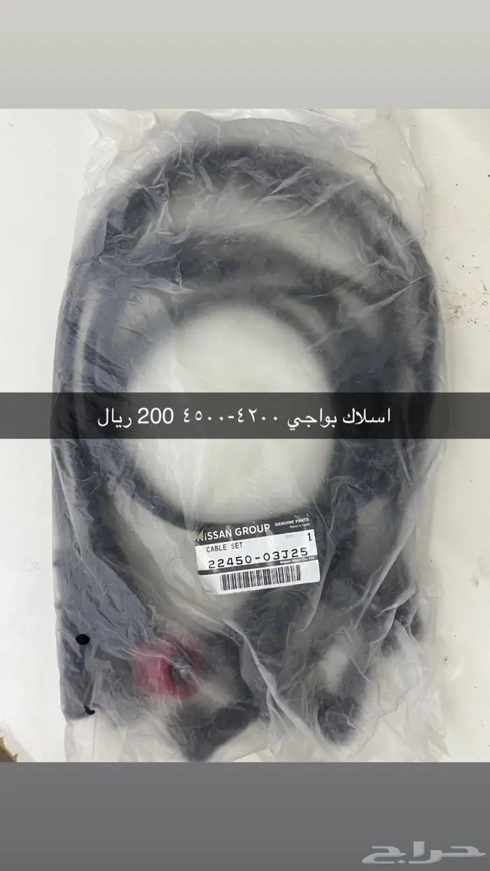 للبيع قطع فتك و4500 اصلية 5