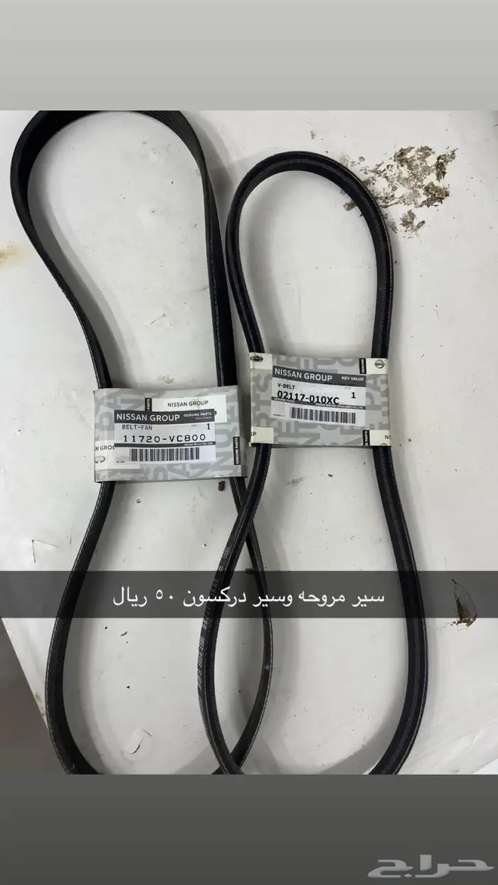 للبيع قطع فتك و4500 اصلية 13