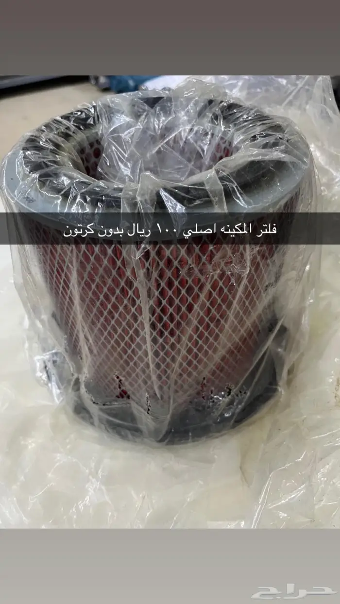 للبيع قطع فتك و4500 اصلية 6