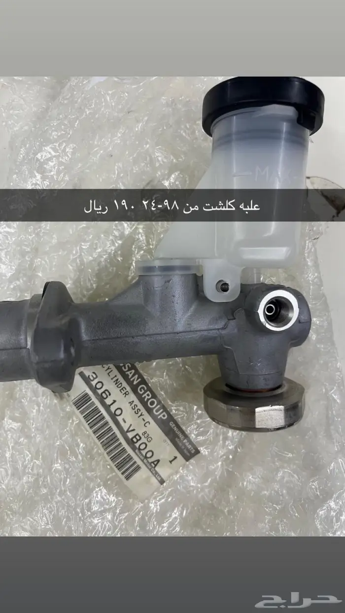 للبيع قطع فتك و4500 اصلية 12
