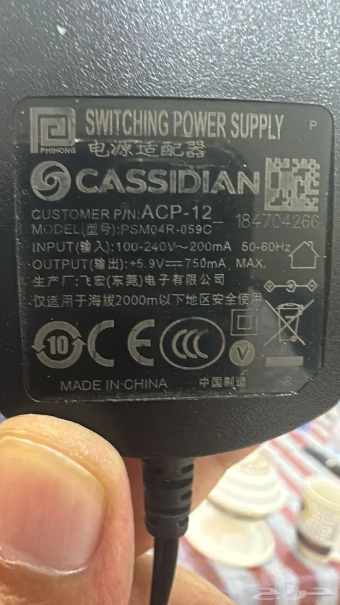 شاحن موتورولا تترا ثلاثي جهاز MTP850 MTH800 MTP830 MTP850S 6