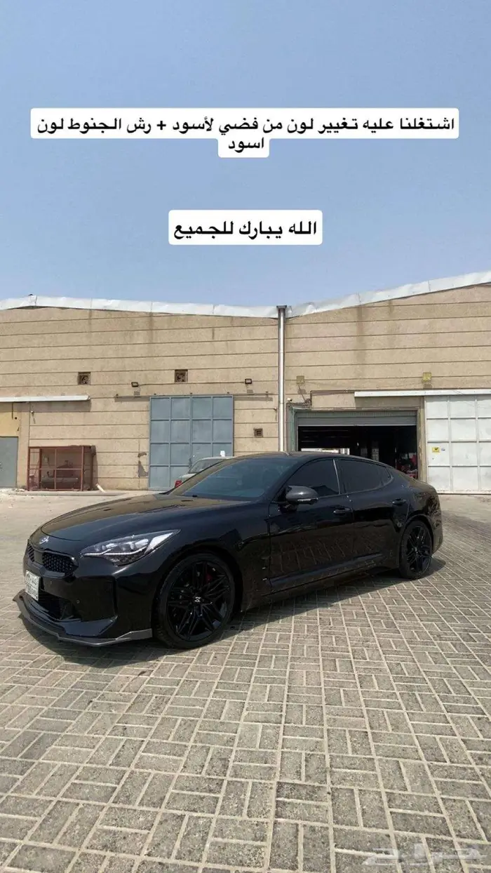 سمكره ودهان سيارات - الدمام 0
