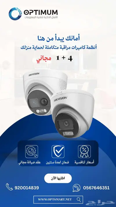 كاميرات مراقبة 0
