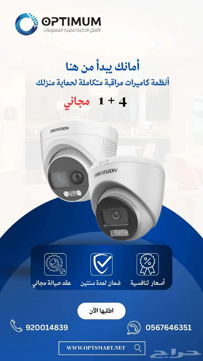 كاميرات مراقبة 0