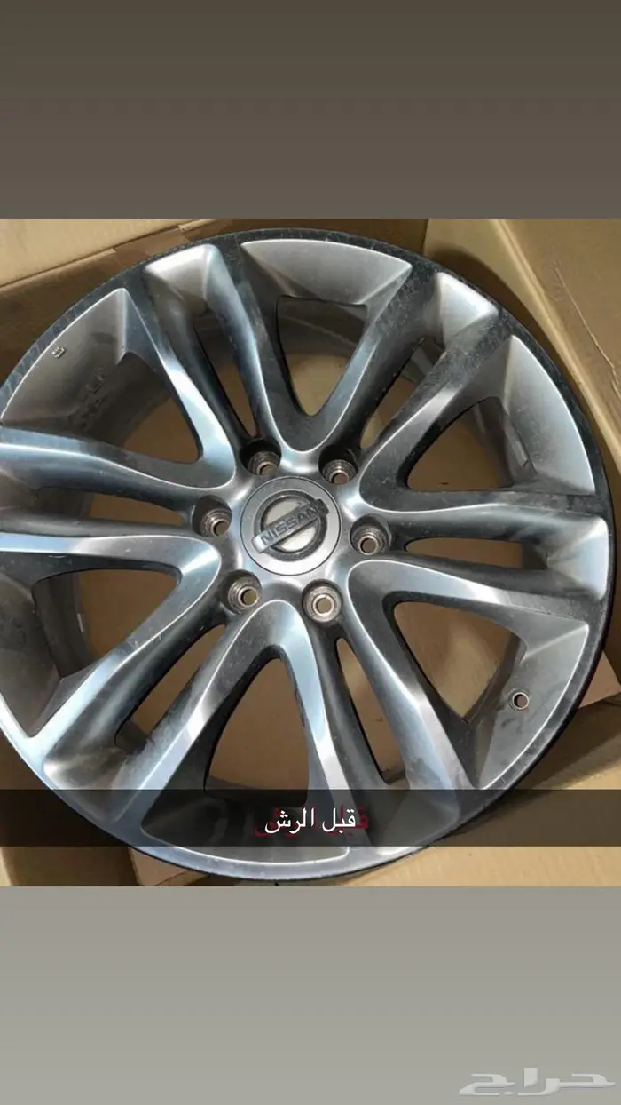 جنوط باترول وكاله 0