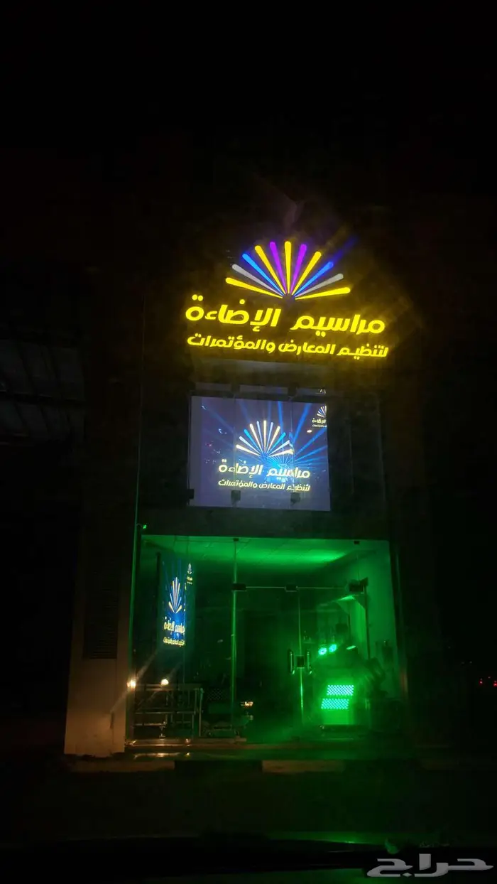 تاجير شاشات عملاقة 16