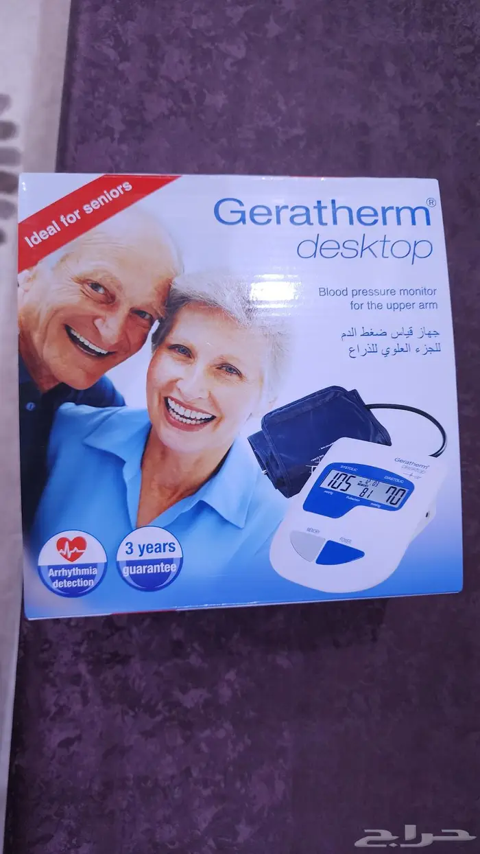 جهاز قياس الضغط 0