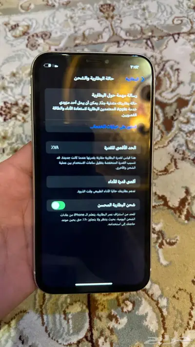 ايفون اكس آر index