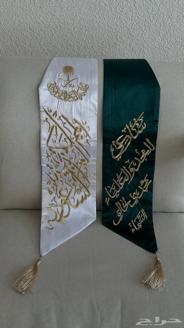سكارفات لليوم الوطني 95 5