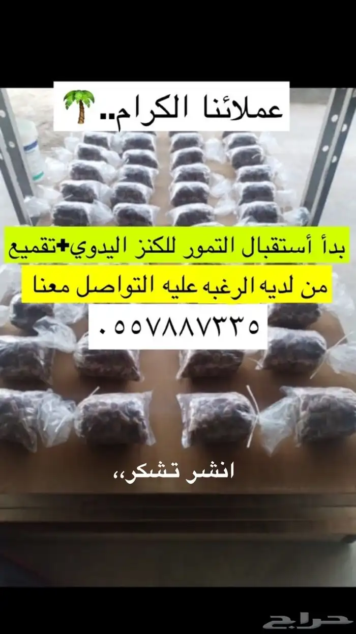 يتوفر لدينا ضميد يدوي تحت اشرافي شخصيا 0