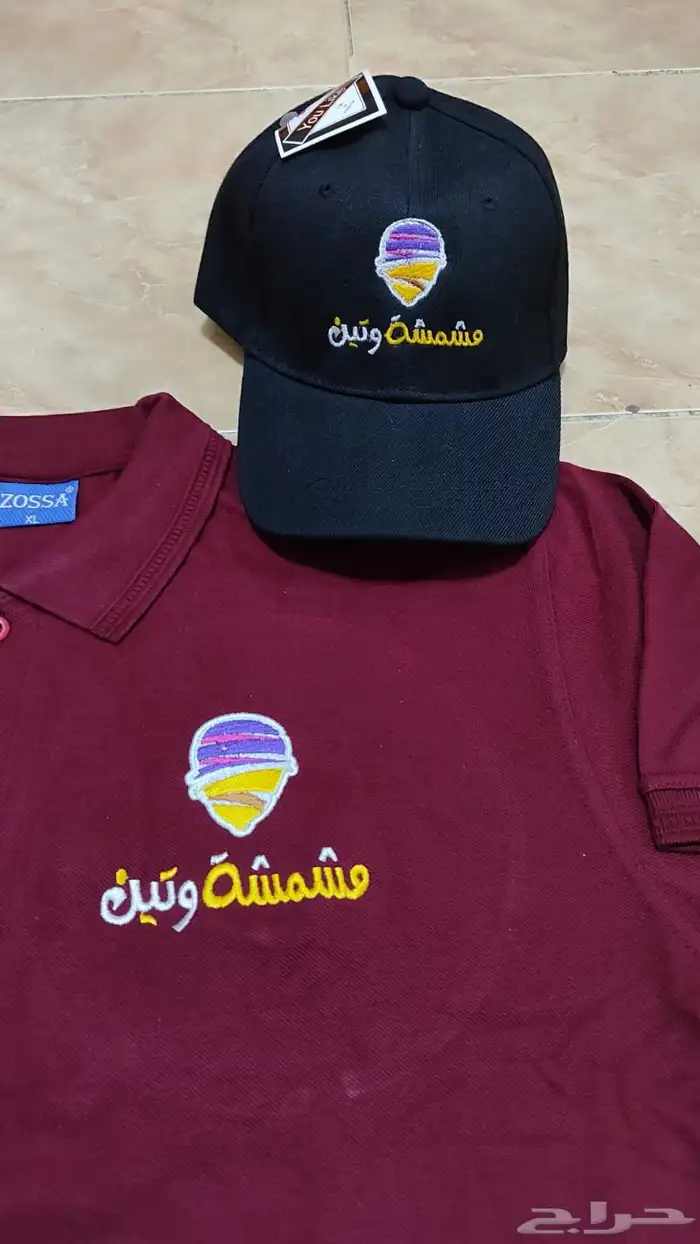الزي الموحد 3