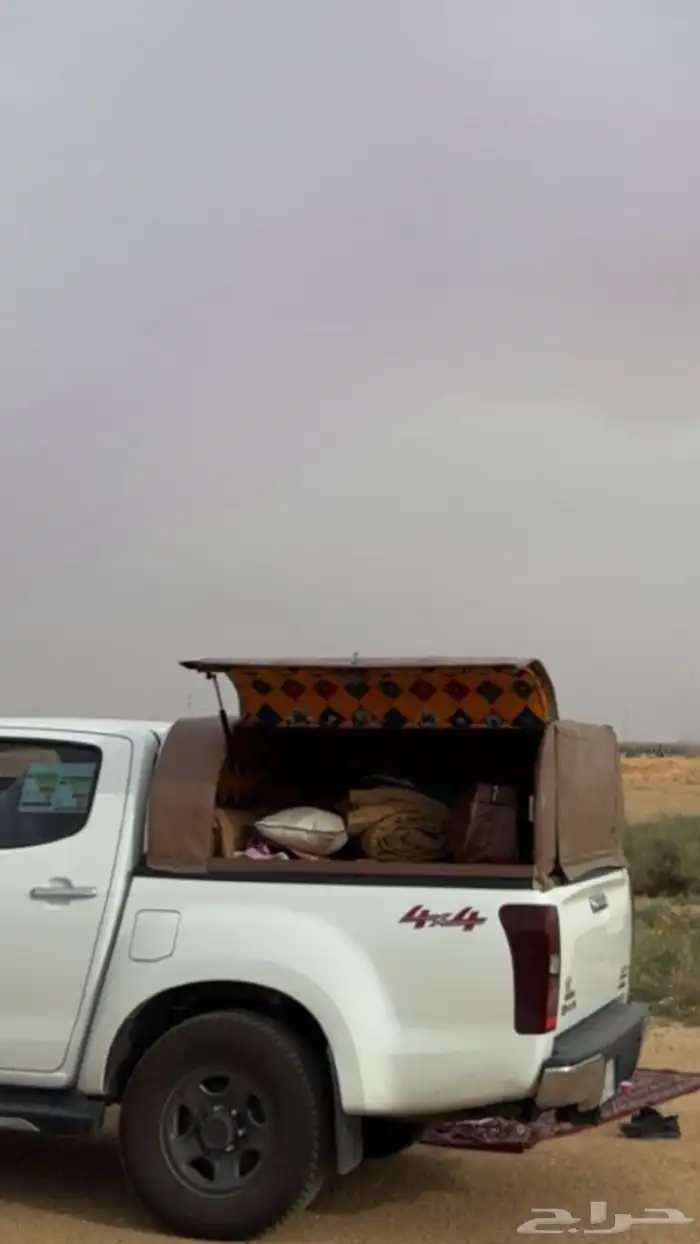 شراع طبق ايسيزو 1
