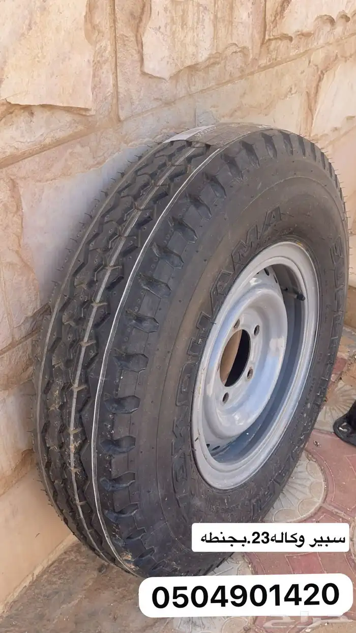 اغراض ربع سستم باب ربع صدام سبير23وكالة بجنطه شاشةربع وكالة 2