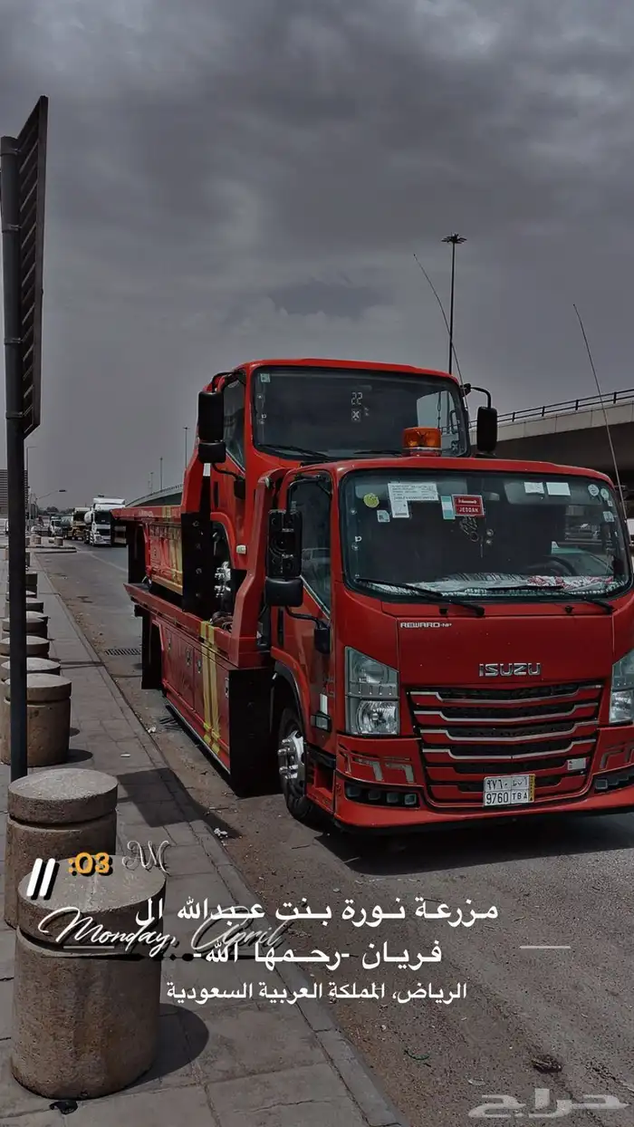 سطحه الدمام 0