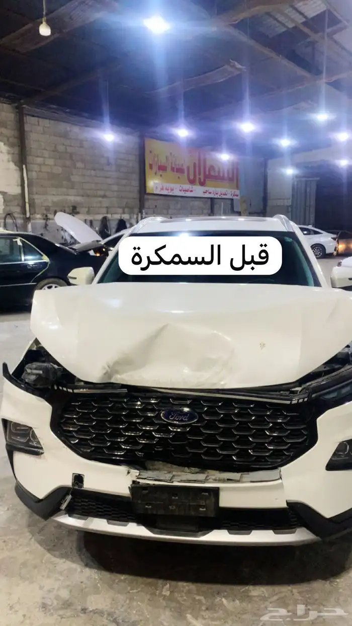 سمكرة مع رش بوياء فرن 15
