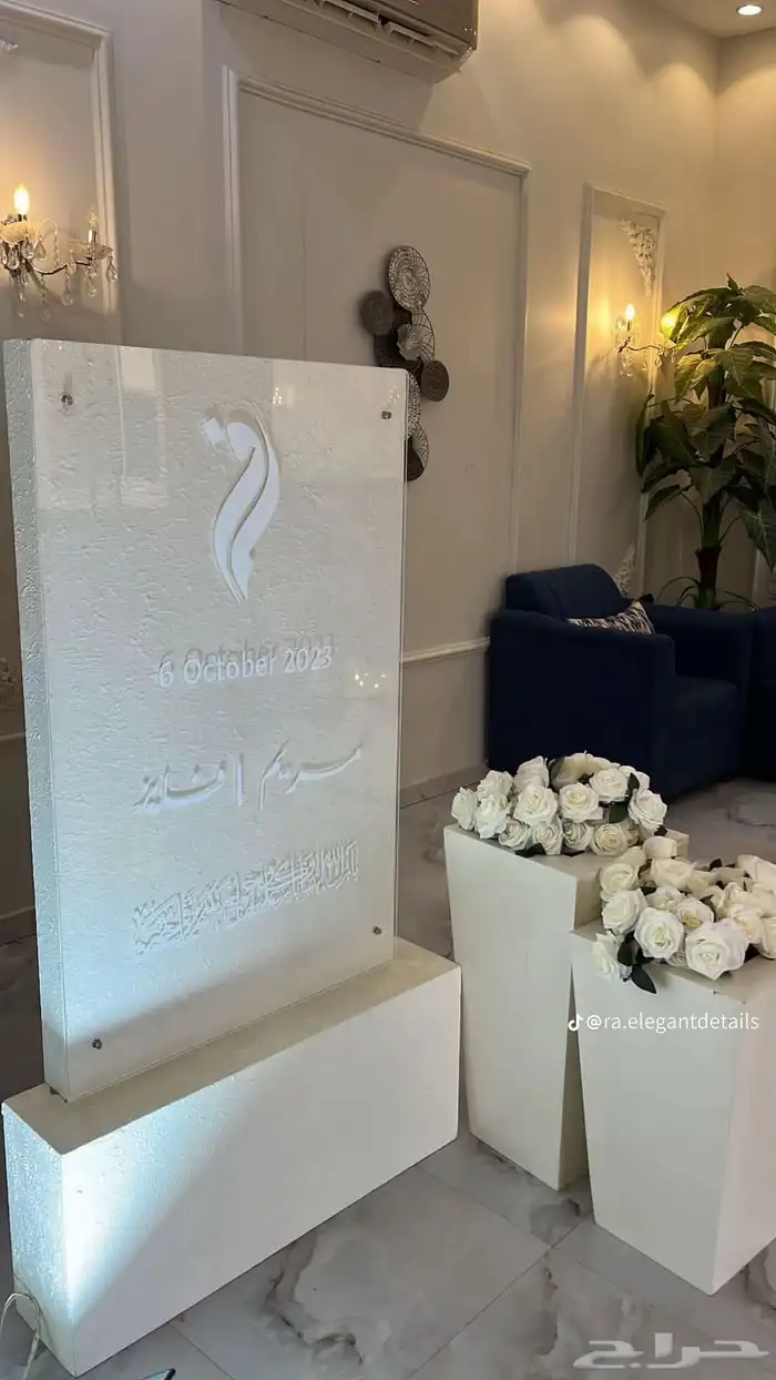 طولات حفلات للبيع 2