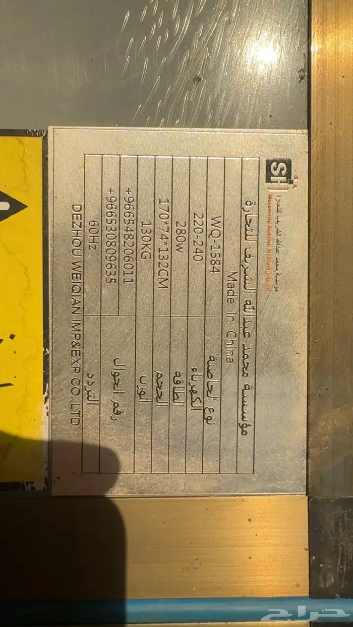 فقاسة اتوماتيك 1056 بيضة 4