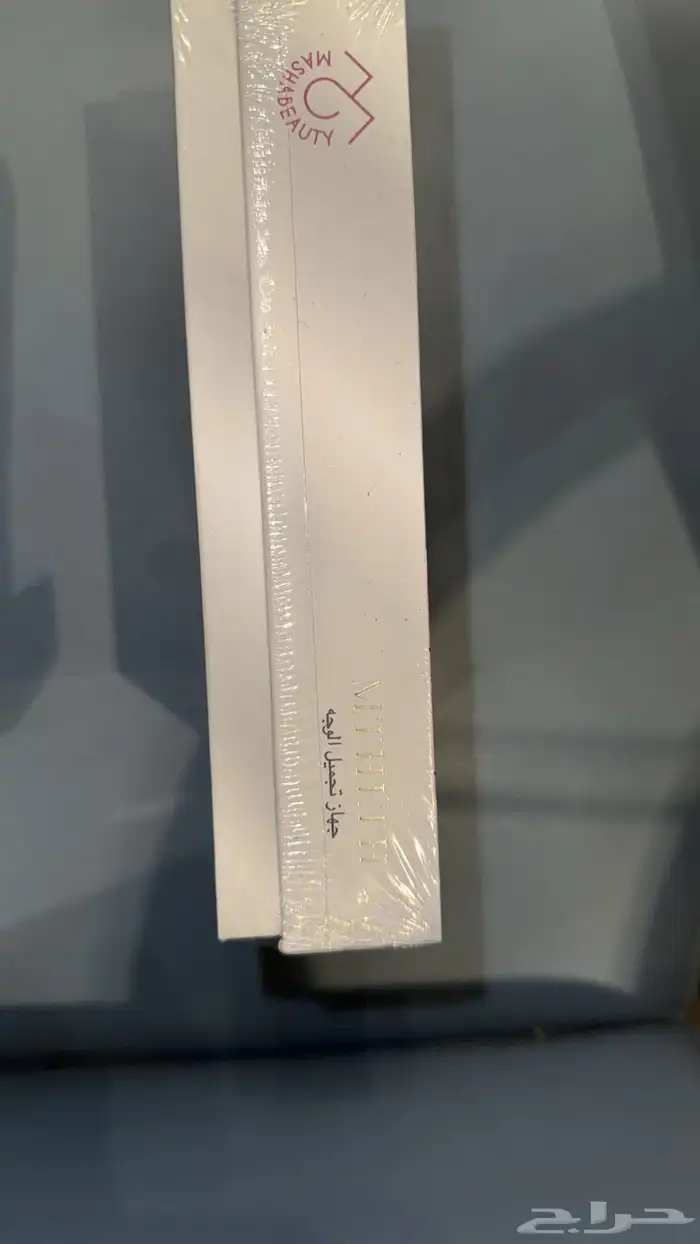 جهاز تجميل و تدليك الوجه 2
