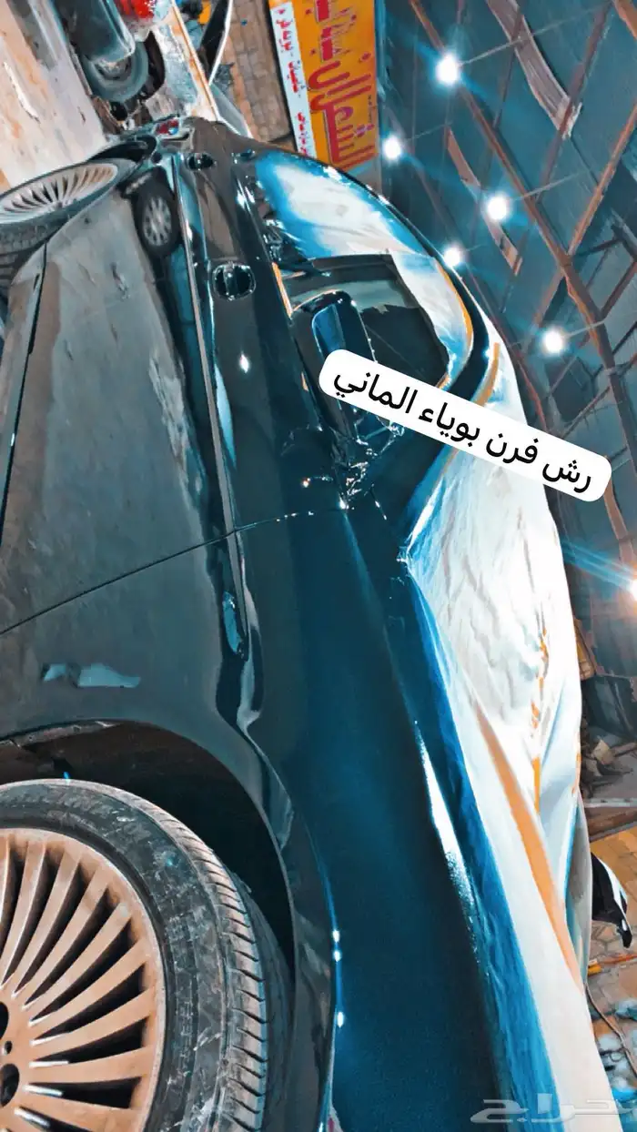 سمكرة مع رش بوياء فرن 0