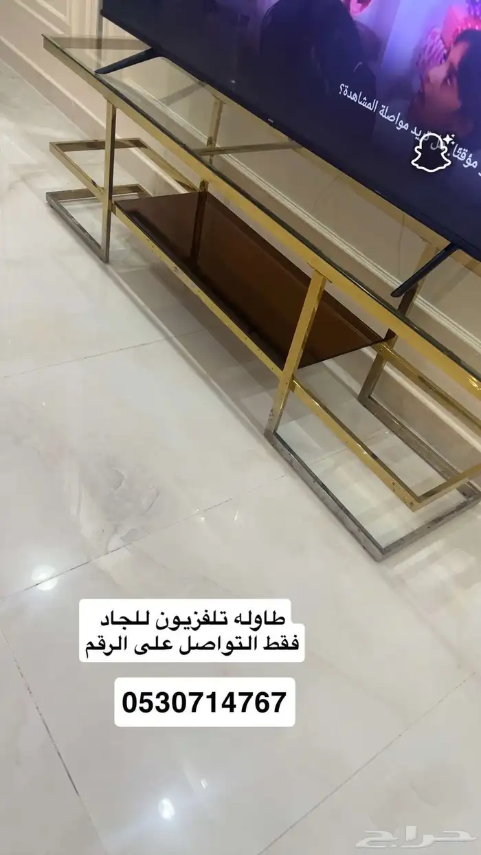 طاوله تلفزيون وطاوله قهوه 1