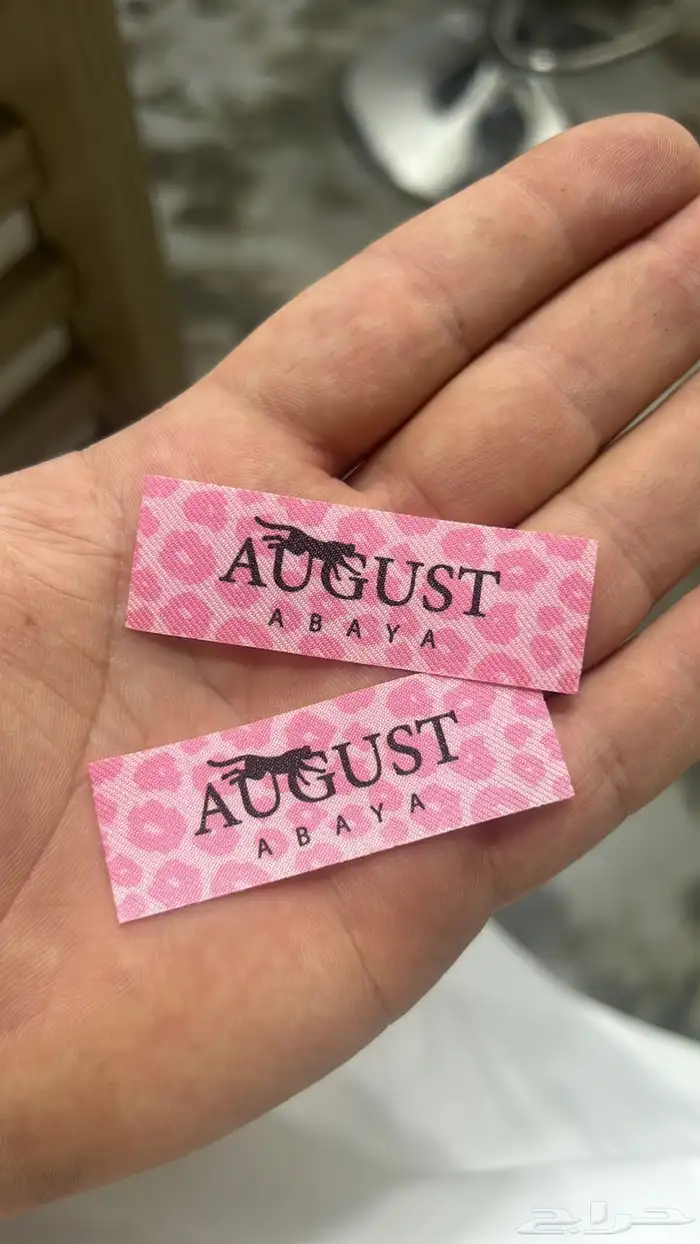 مطابع لطباعة لوقو القماش للعبايات والنقابات بكجات تغلفي خاص 10