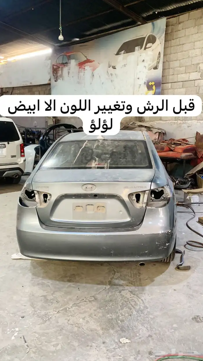 سمكرة مع رش بوياء فرن 1