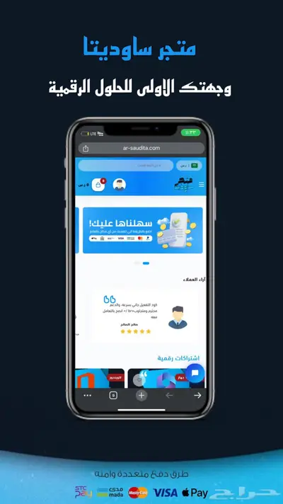 اشتراك اوفيس 365 ( يدعم جميع المنصات ) index