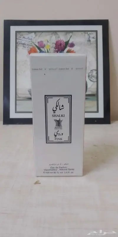 مجموعه عطور أصليه العود عليها عرض index