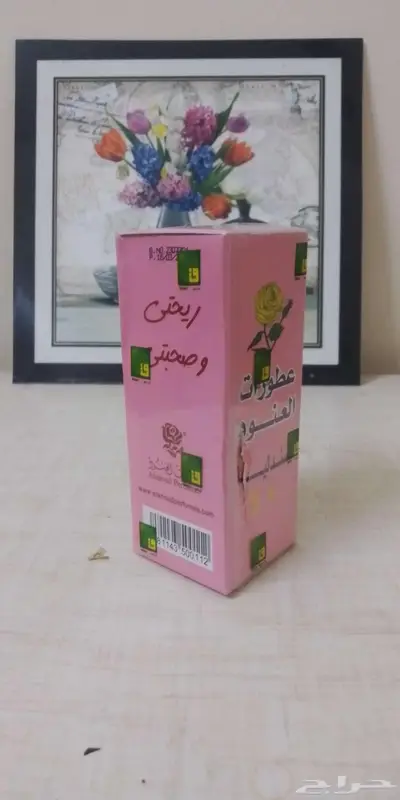 مجموعه عطور أصليه العود عليها عرض index
