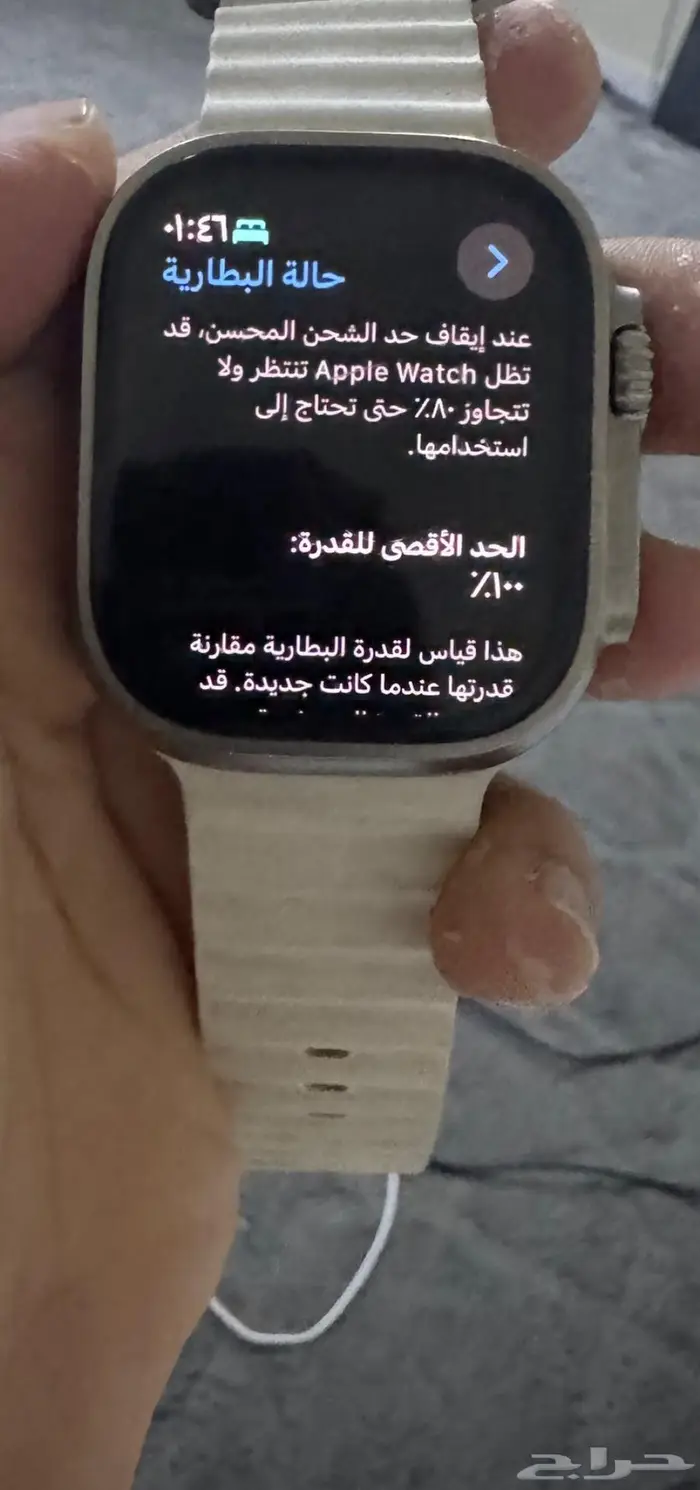 ساعة ابل الترا 2 1
