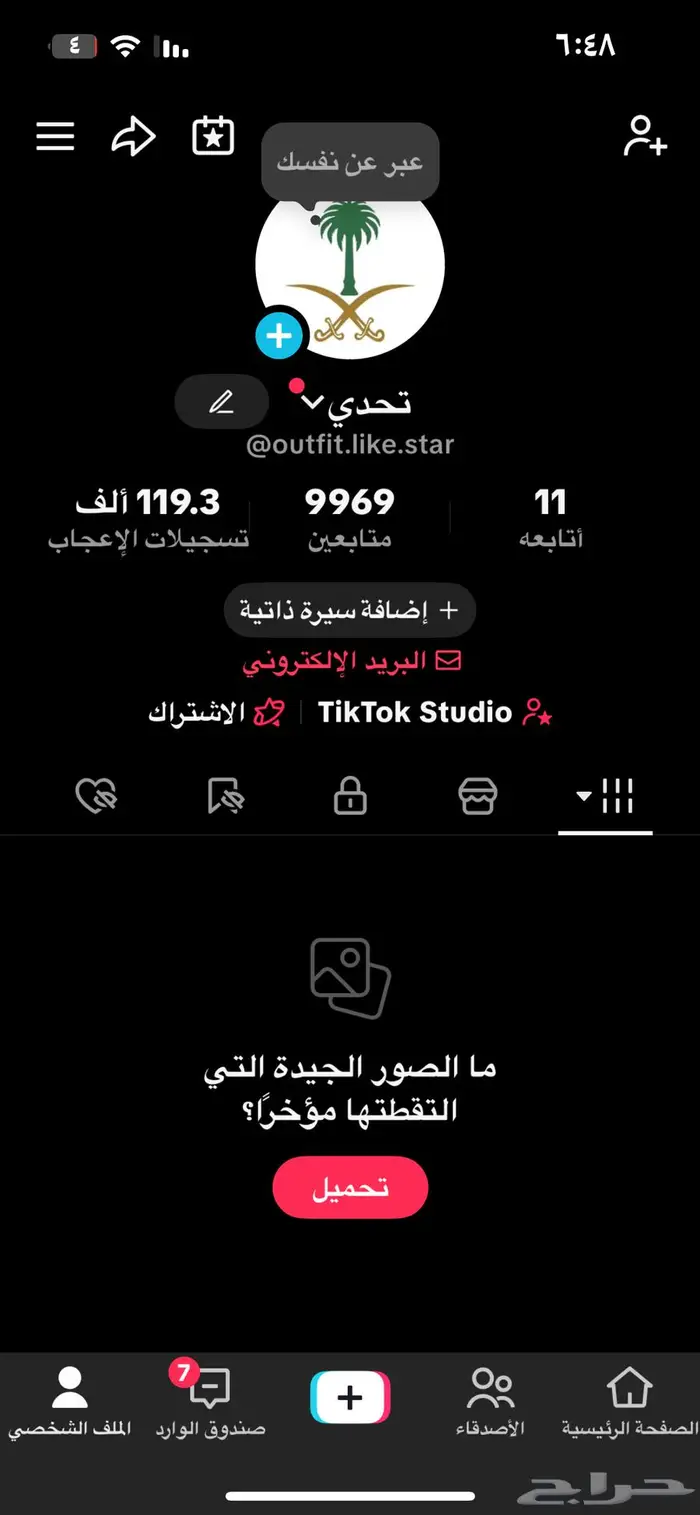حساب انستا 37.3 متابع  ثريدز 2700 متابع   تيك توك 9900 متابع 2