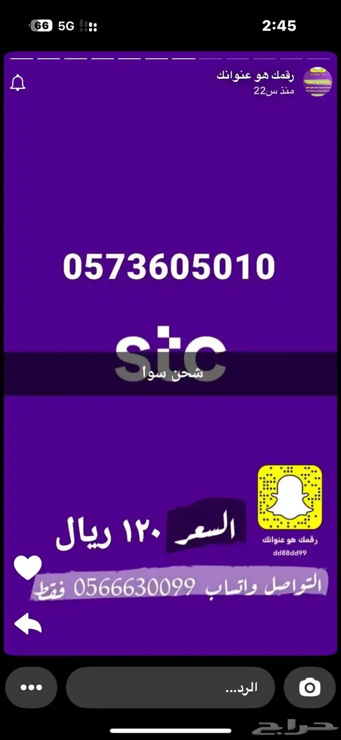 رقمين مميزه سوا 0